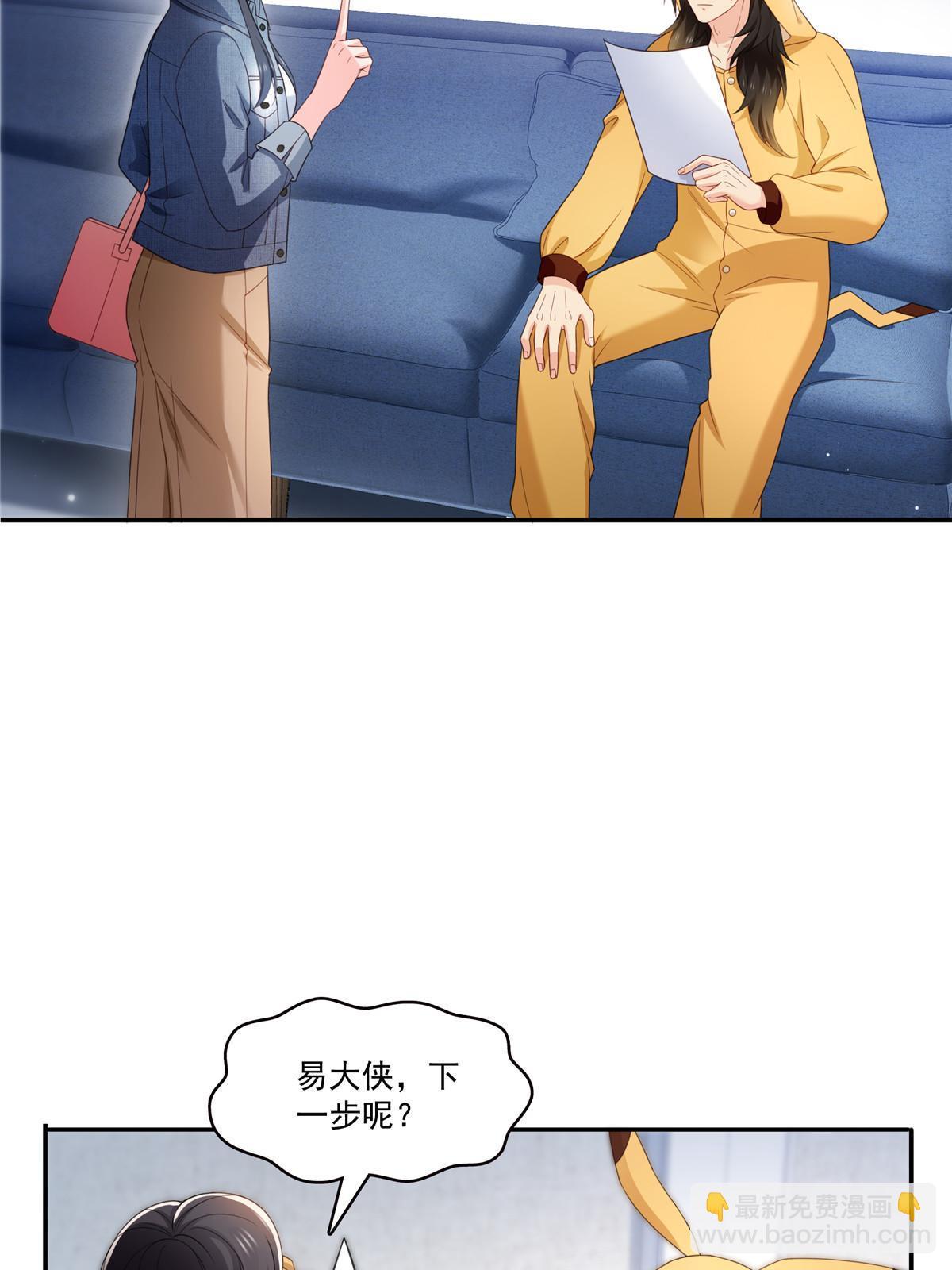 恰似寒光遇驕陽 - 第337話 聶無憂是冒充的(1/2) - 4