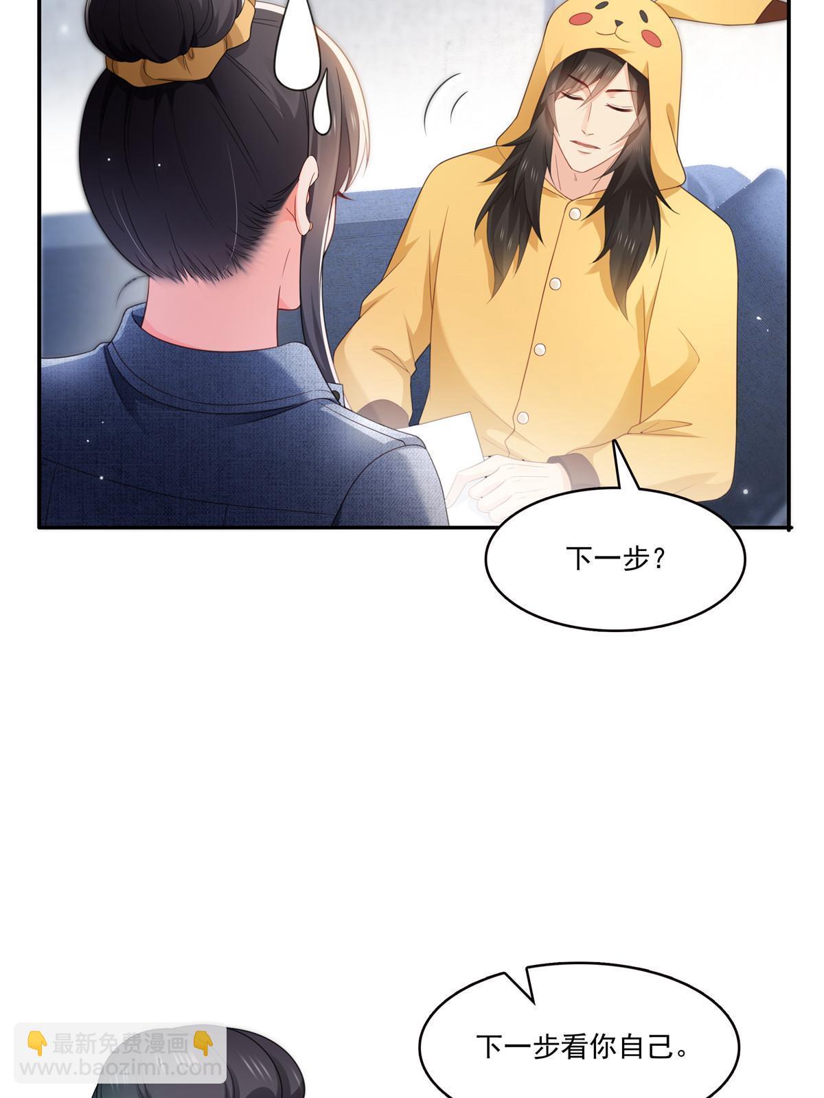 恰似寒光遇驕陽 - 第337話 聶無憂是冒充的(1/2) - 5