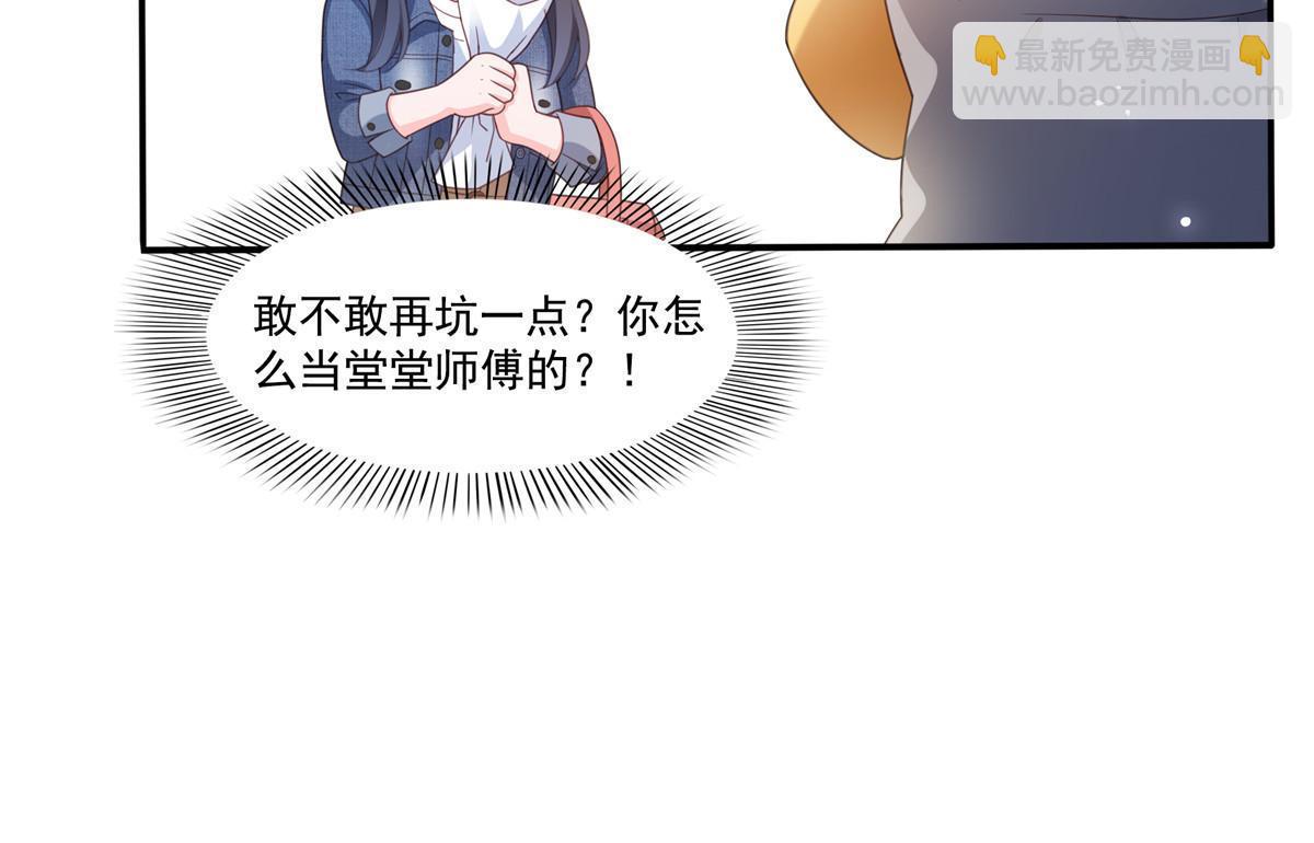 恰似寒光遇驕陽 - 第337話 聶無憂是冒充的(1/2) - 1