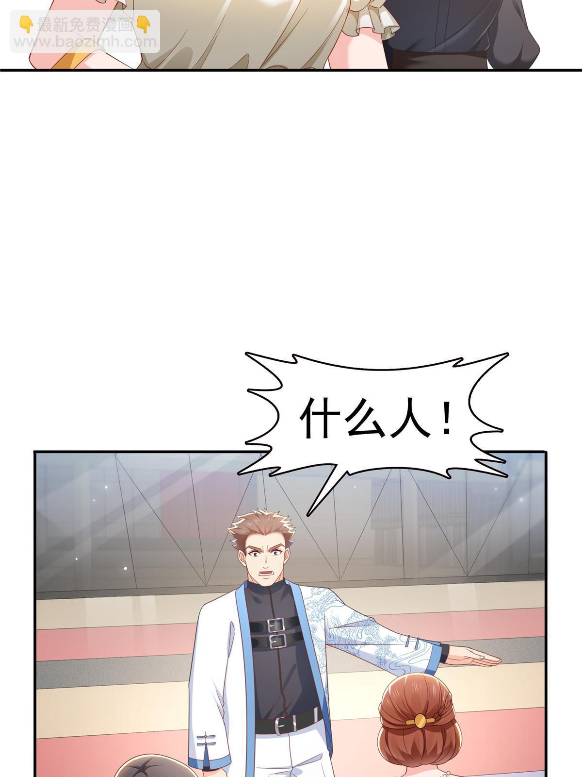 恰似寒光遇驕陽 - 第337話 聶無憂是冒充的(1/2) - 5