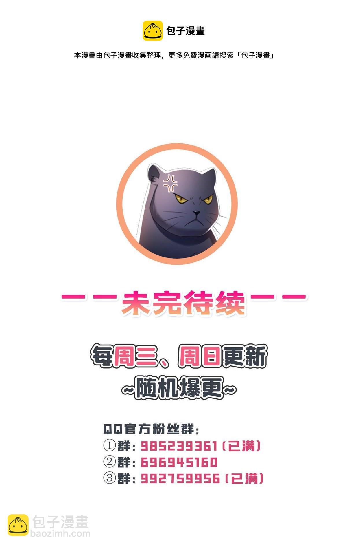 恰似寒光遇驕陽 - 第337話 聶無憂是冒充的(1/2) - 2