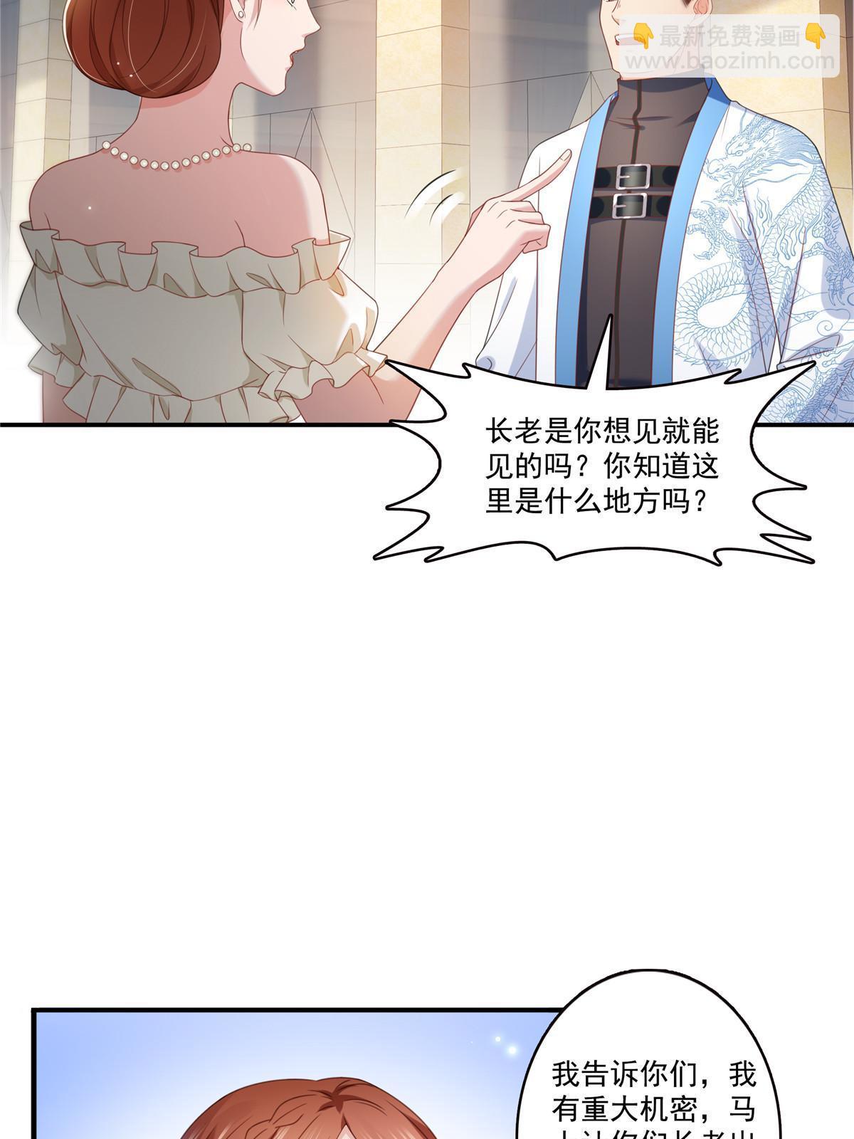 恰似寒光遇驕陽 - 第337話 聶無憂是冒充的(1/2) - 7