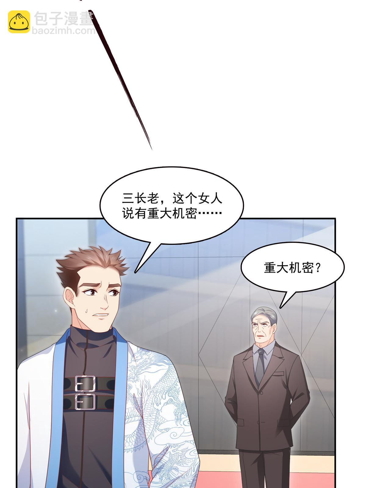 恰似寒光遇驕陽 - 第337話 聶無憂是冒充的(1/2) - 1