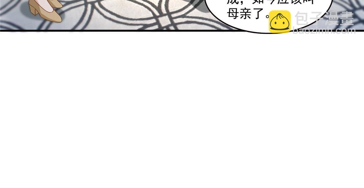 恰似寒光遇驕陽 - 第339話 殺馬特綰綰重出江湖(1/2) - 2