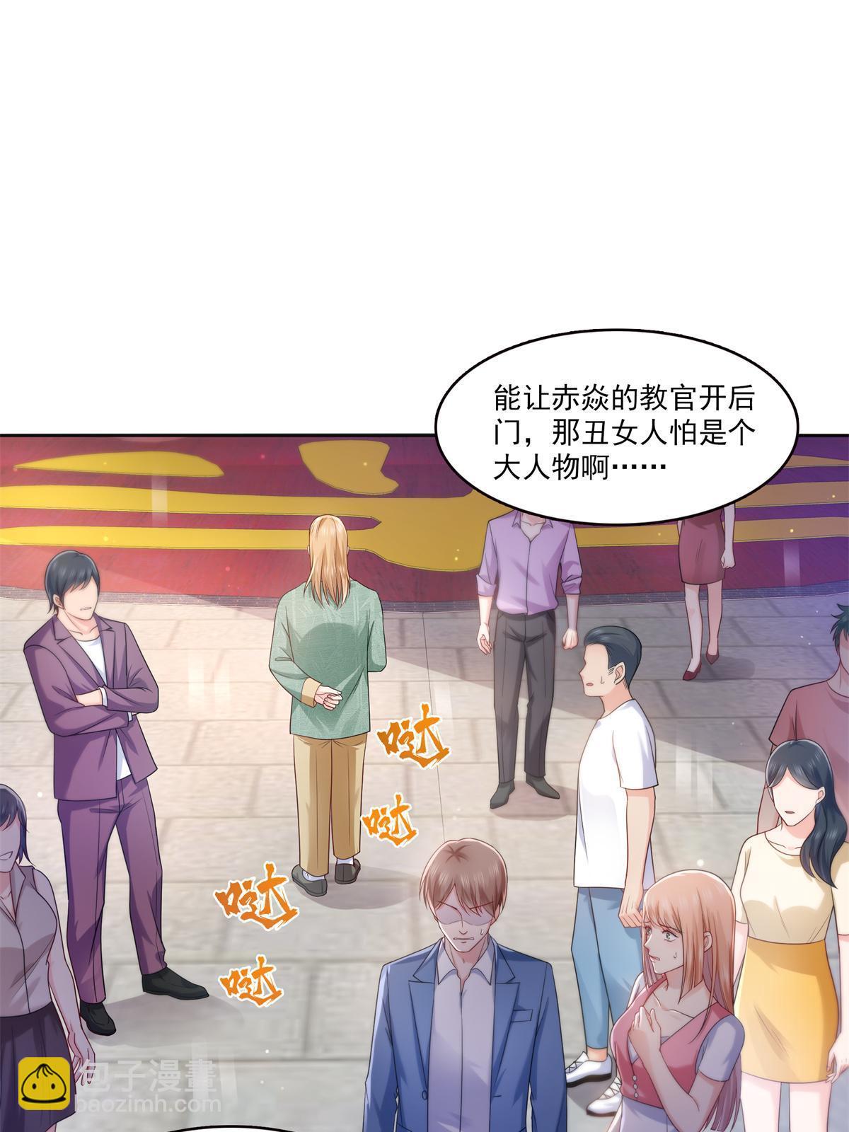 恰似寒光遇驕陽 - 第341話  簡直是量身打造！(1/2) - 4