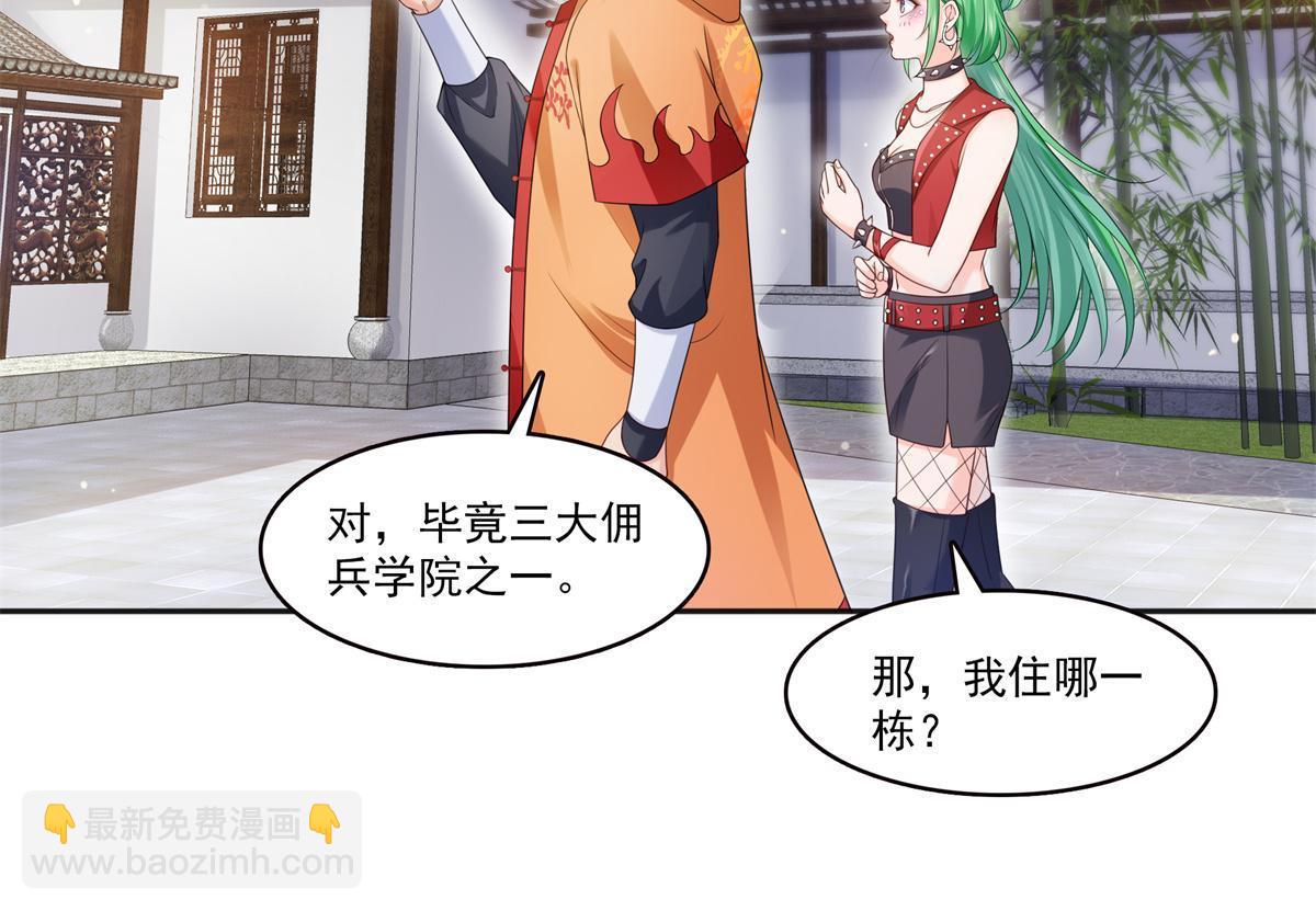 恰似寒光遇驕陽 - 第341話  簡直是量身打造！(1/2) - 8