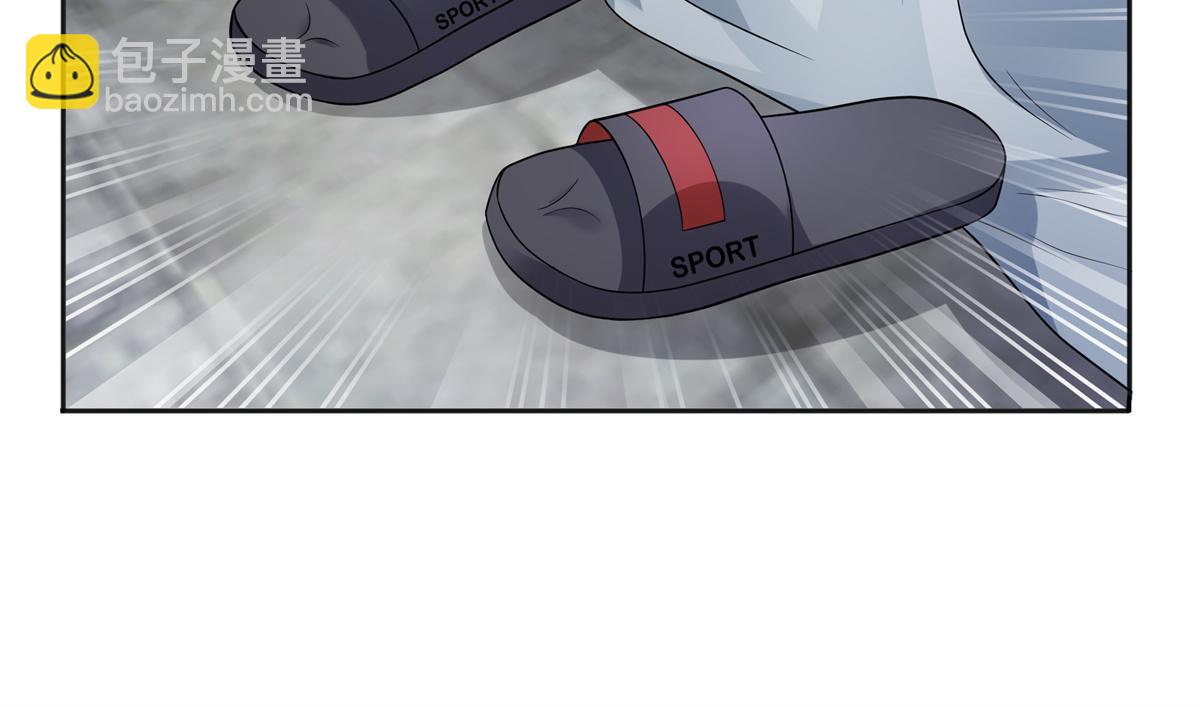 恰似寒光遇驕陽 - 第341話  簡直是量身打造！(1/2) - 7