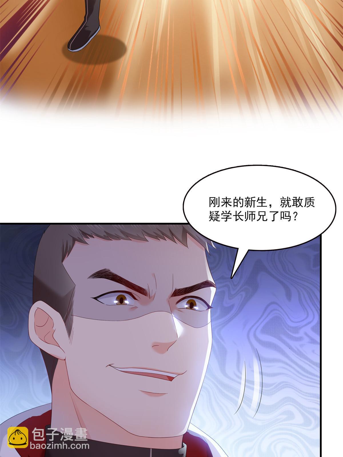 恰似寒光遇驕陽 - 第343話  我要聶無憂的腦袋(1/2) - 3