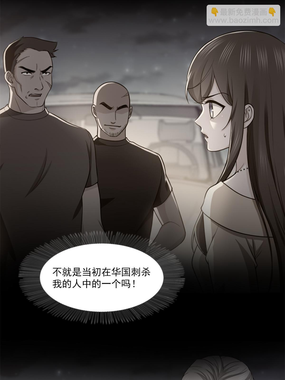 恰似寒光遇驕陽 - 第343話  我要聶無憂的腦袋(1/2) - 4