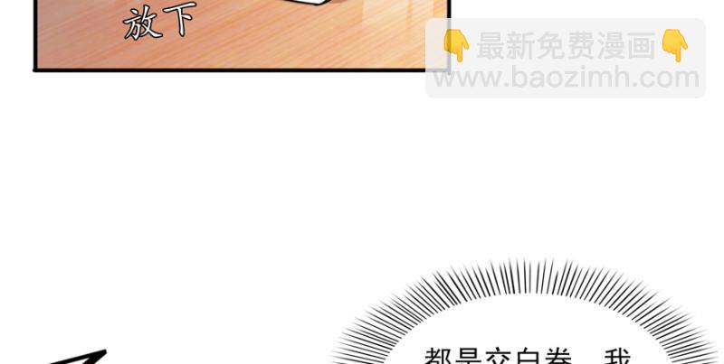 恰似寒光遇驕陽 - 第三十五話 隆重登場(3/3) - 2