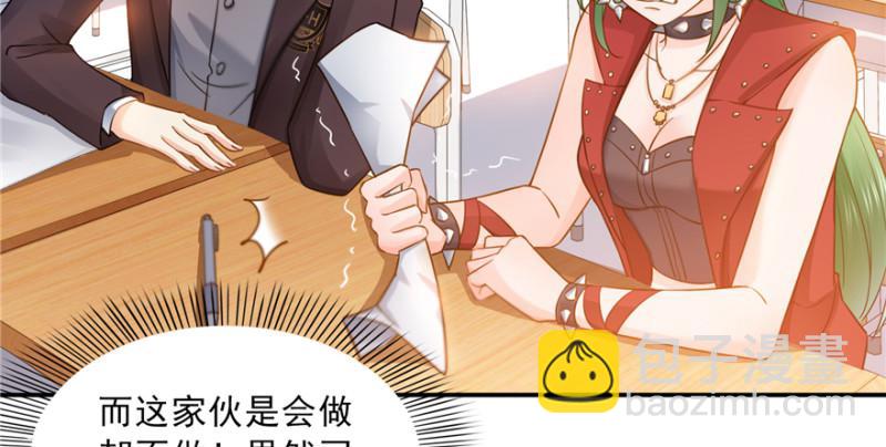 恰似寒光遇驕陽 - 第三十五話 隆重登場(3/3) - 4