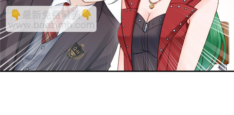 恰似寒光遇驕陽 - 第三十五話 隆重登場(3/3) - 4