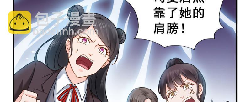 恰似寒光遇驕陽 - 第三十五話 隆重登場(3/3) - 6