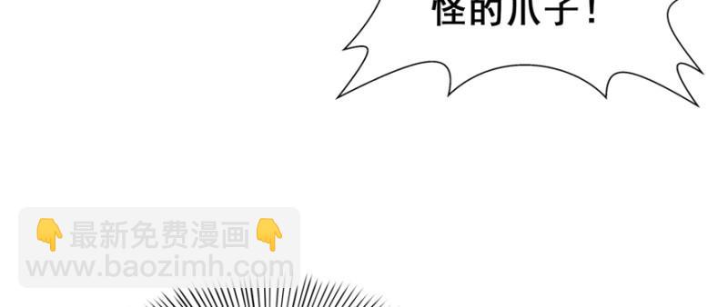 恰似寒光遇驕陽 - 第三十五話 隆重登場(3/3) - 2