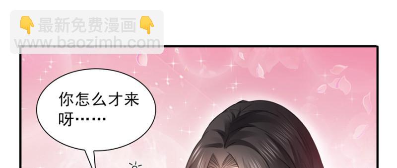 恰似寒光遇驕陽 - 第三十五話 隆重登場(1/3) - 8