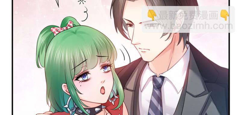 恰似寒光遇驕陽 - 第三十五話 隆重登場(1/3) - 1