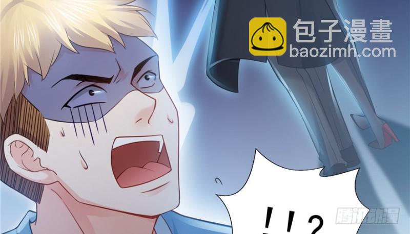 恰似寒光遇驕陽 - 第三十五話 隆重登場(1/3) - 4