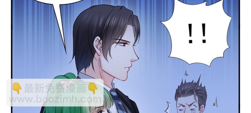 恰似寒光遇驕陽 - 第三十五話 隆重登場(1/3) - 4