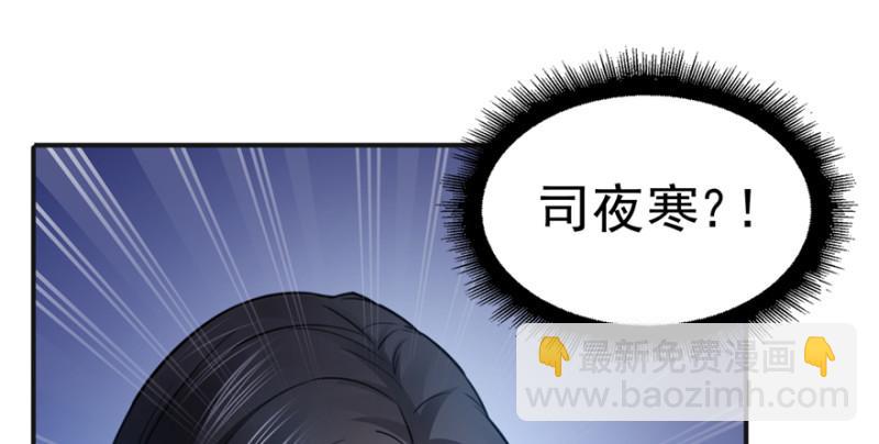 恰似寒光遇驕陽 - 第三十五話 隆重登場(1/3) - 1