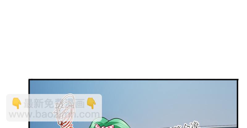 恰似寒光遇驕陽 - 第三十五話 隆重登場(2/3) - 5