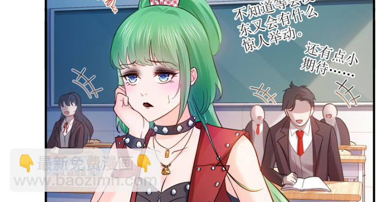 恰似寒光遇驕陽 - 第三十五話 隆重登場(2/3) - 6