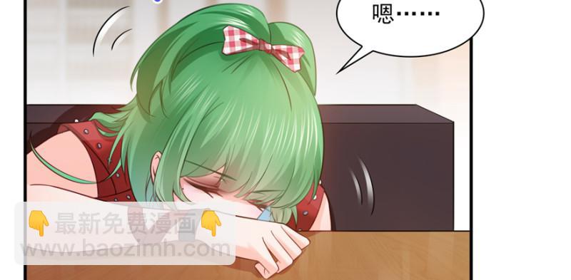 恰似寒光遇驕陽 - 第三十五話 隆重登場(1/3) - 6