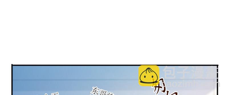 恰似寒光遇驕陽 - 第三十五話 隆重登場(2/3) - 2