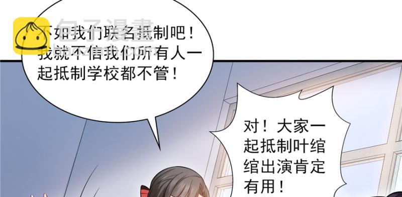 恰似寒光遇驕陽 - 第三十五話 隆重登場(2/3) - 6