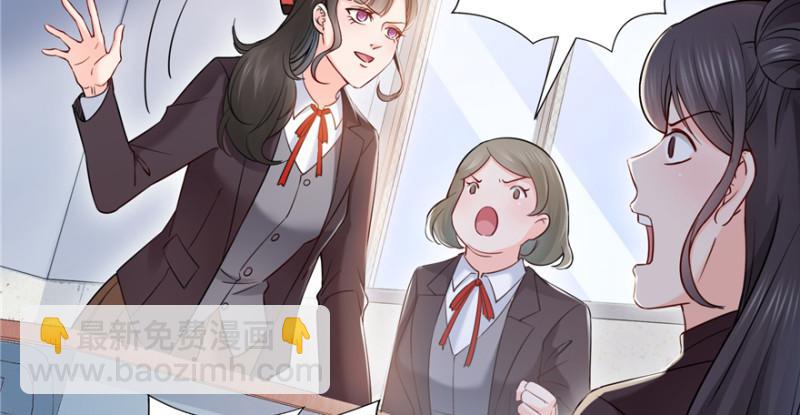 恰似寒光遇驕陽 - 第三十五話 隆重登場(2/3) - 7