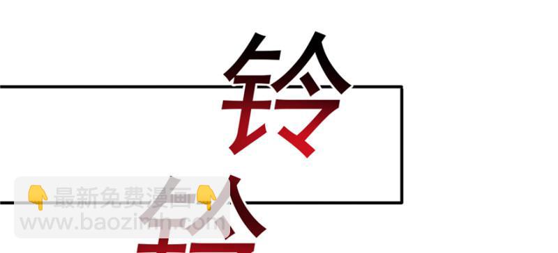 恰似寒光遇驕陽 - 第三十五話 隆重登場(2/3) - 4