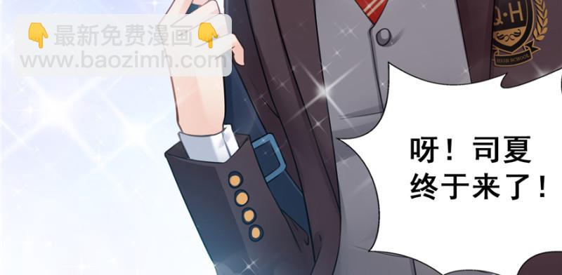 恰似寒光遇驕陽 - 第三十五話 隆重登場(2/3) - 1