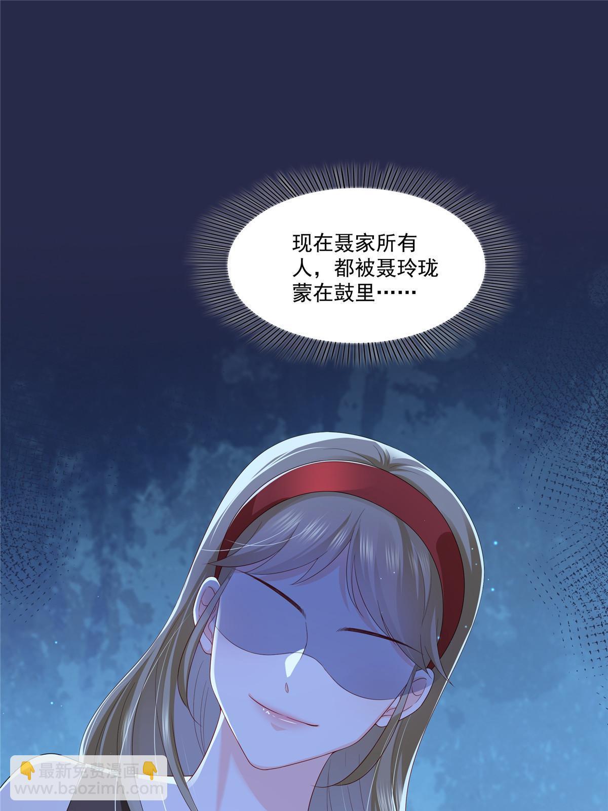 恰似寒光遇驕陽 - 第347話 寶貝不怕，媽媽在(1/2) - 4