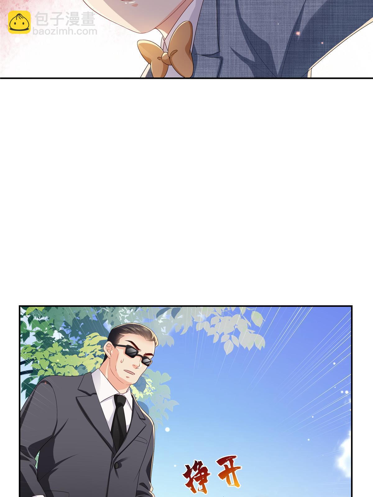 恰似寒光遇驕陽 - 第347話 寶貝不怕，媽媽在(1/2) - 1