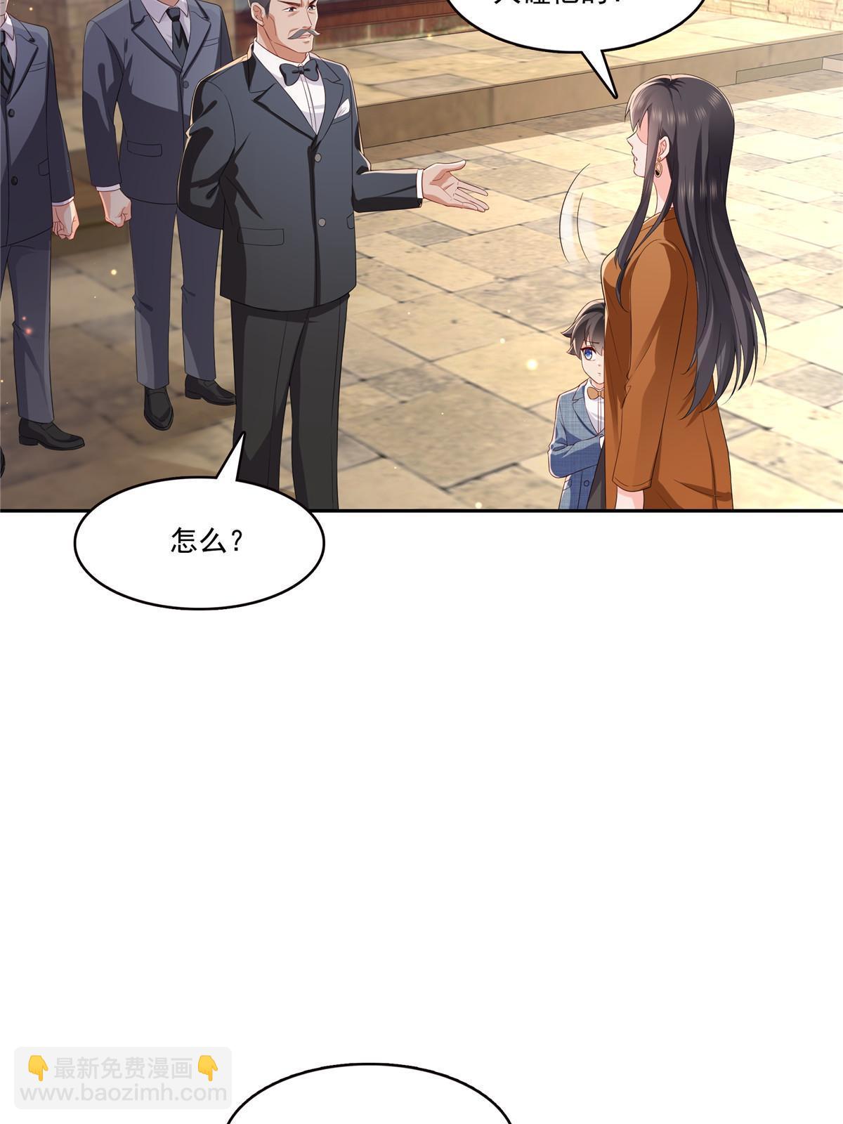 恰似寒光遇驕陽 - 第347話 寶貝不怕，媽媽在(1/2) - 1