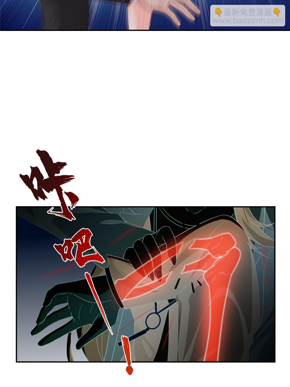 恰似寒光遇驕陽 - 第347話 寶貝不怕，媽媽在(1/2) - 4