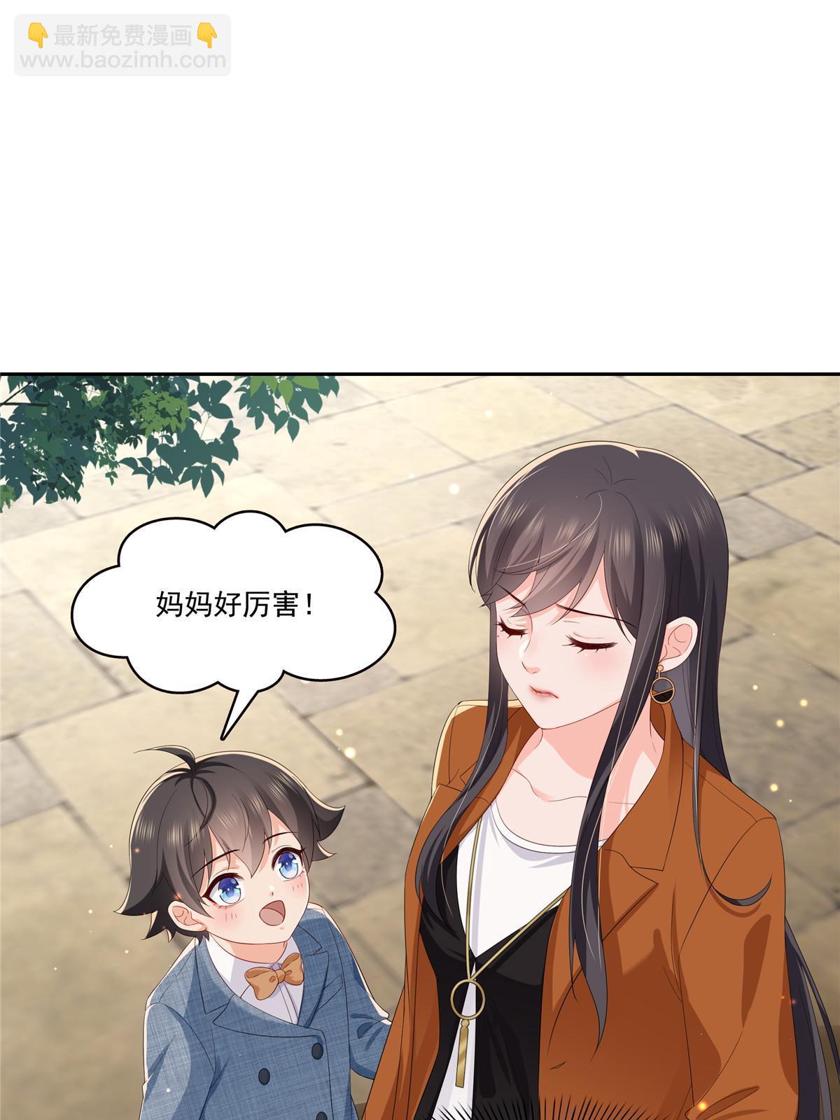 恰似寒光遇驕陽 - 第347話 寶貝不怕，媽媽在(1/2) - 4