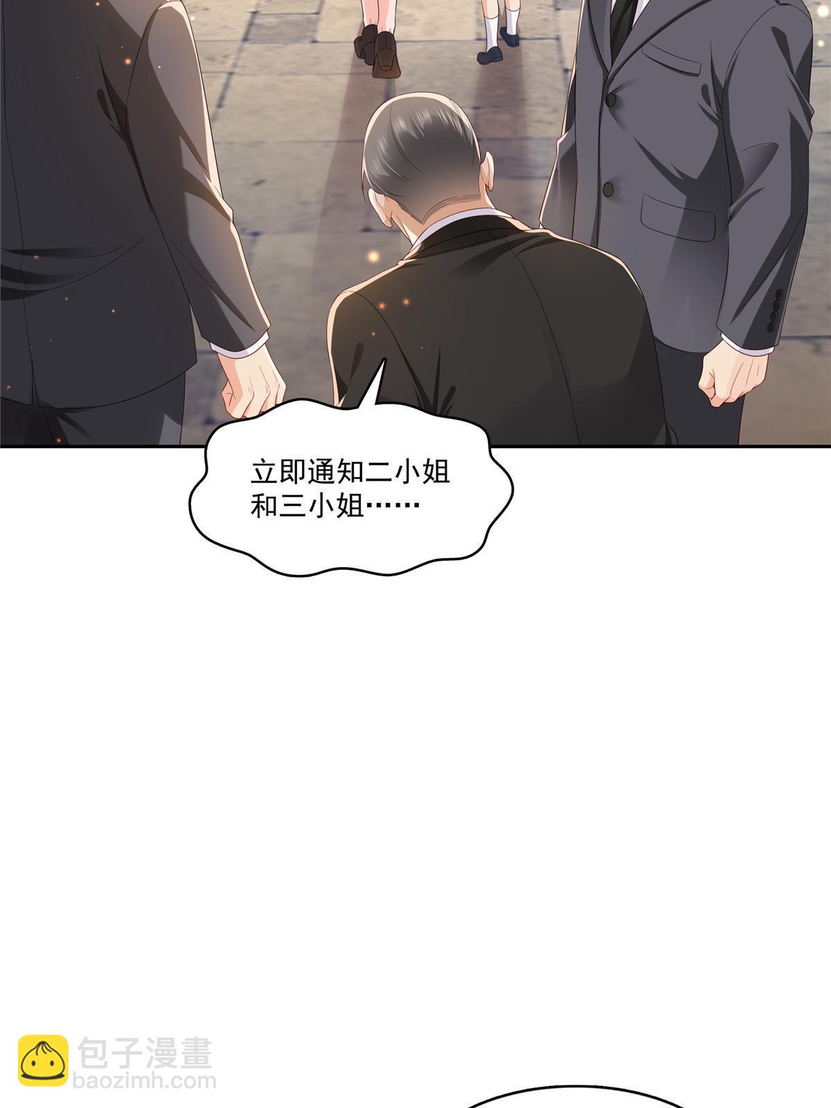 恰似寒光遇骄阳 - 第347话 宝贝不怕，妈妈在(2/2) - 2