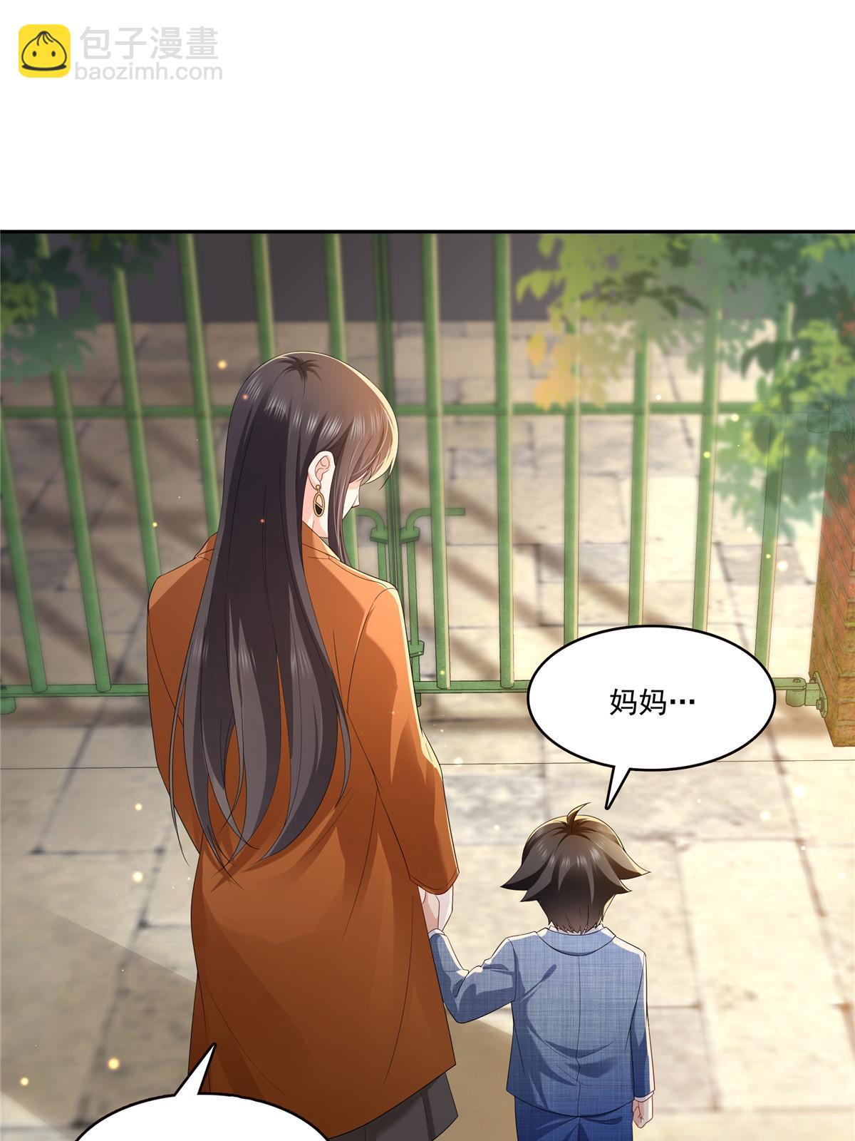 恰似寒光遇驕陽 - 第347話 寶貝不怕，媽媽在(2/2) - 1