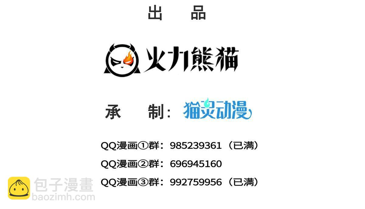 恰似寒光遇驕陽 - 第349話 不是爸爸(1/2) - 2