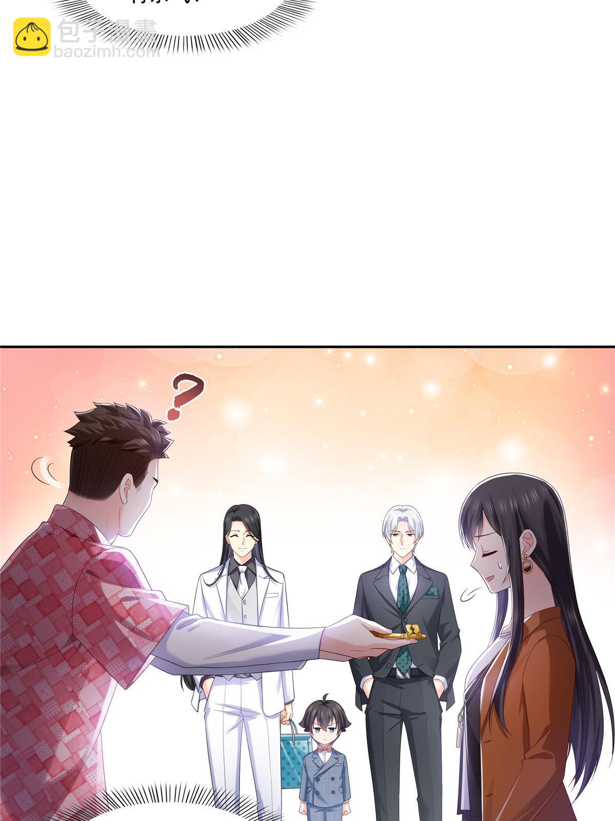 恰似寒光遇驕陽 - 第349話 不是爸爸(1/2) - 3