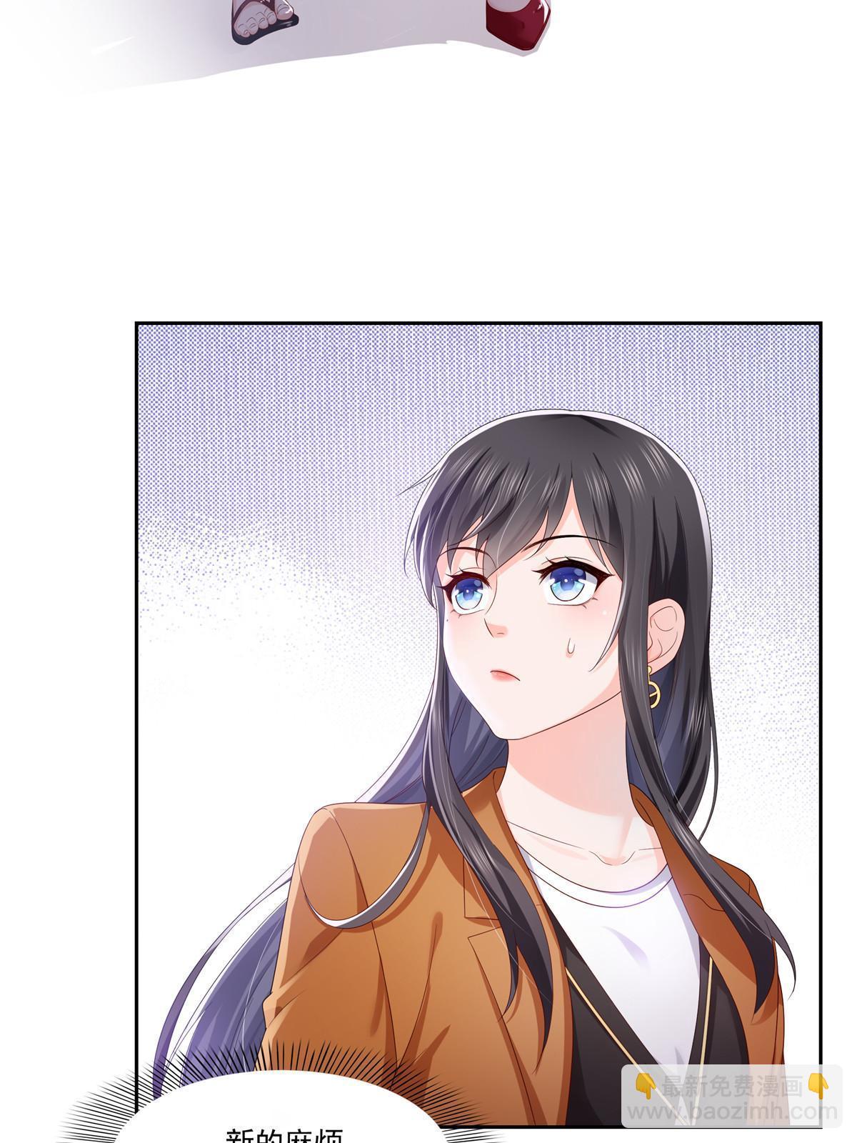 恰似寒光遇驕陽 - 第349話 不是爸爸(2/2) - 2