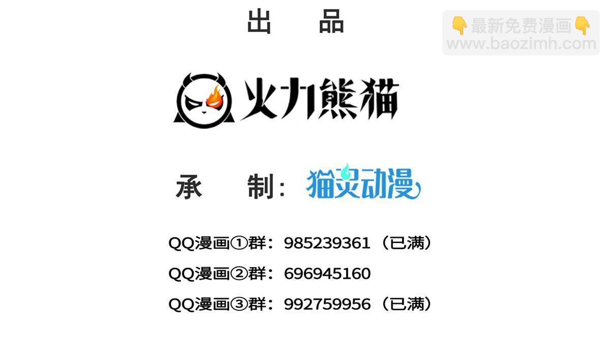 恰似寒光遇驕陽 - 第351話 再叫一聲哥哥(1/2) - 2