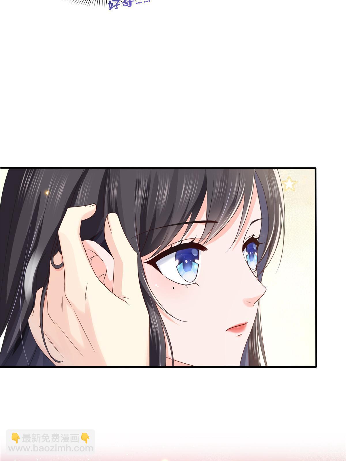 恰似寒光遇驕陽 - 第351話 再叫一聲哥哥(1/2) - 8