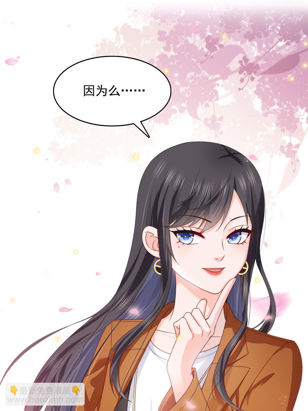 恰似寒光遇驕陽 - 第351話 再叫一聲哥哥(1/2) - 4