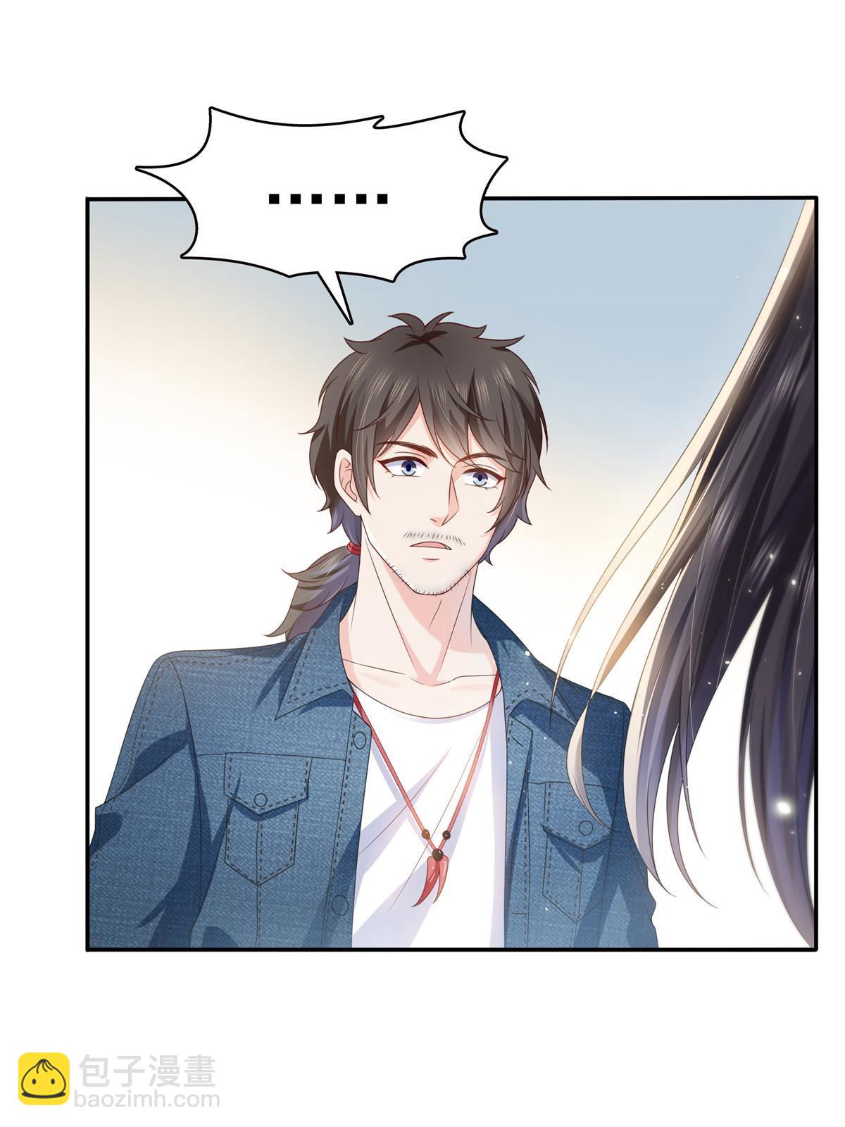 恰似寒光遇驕陽 - 第351話 再叫一聲哥哥(1/2) - 4