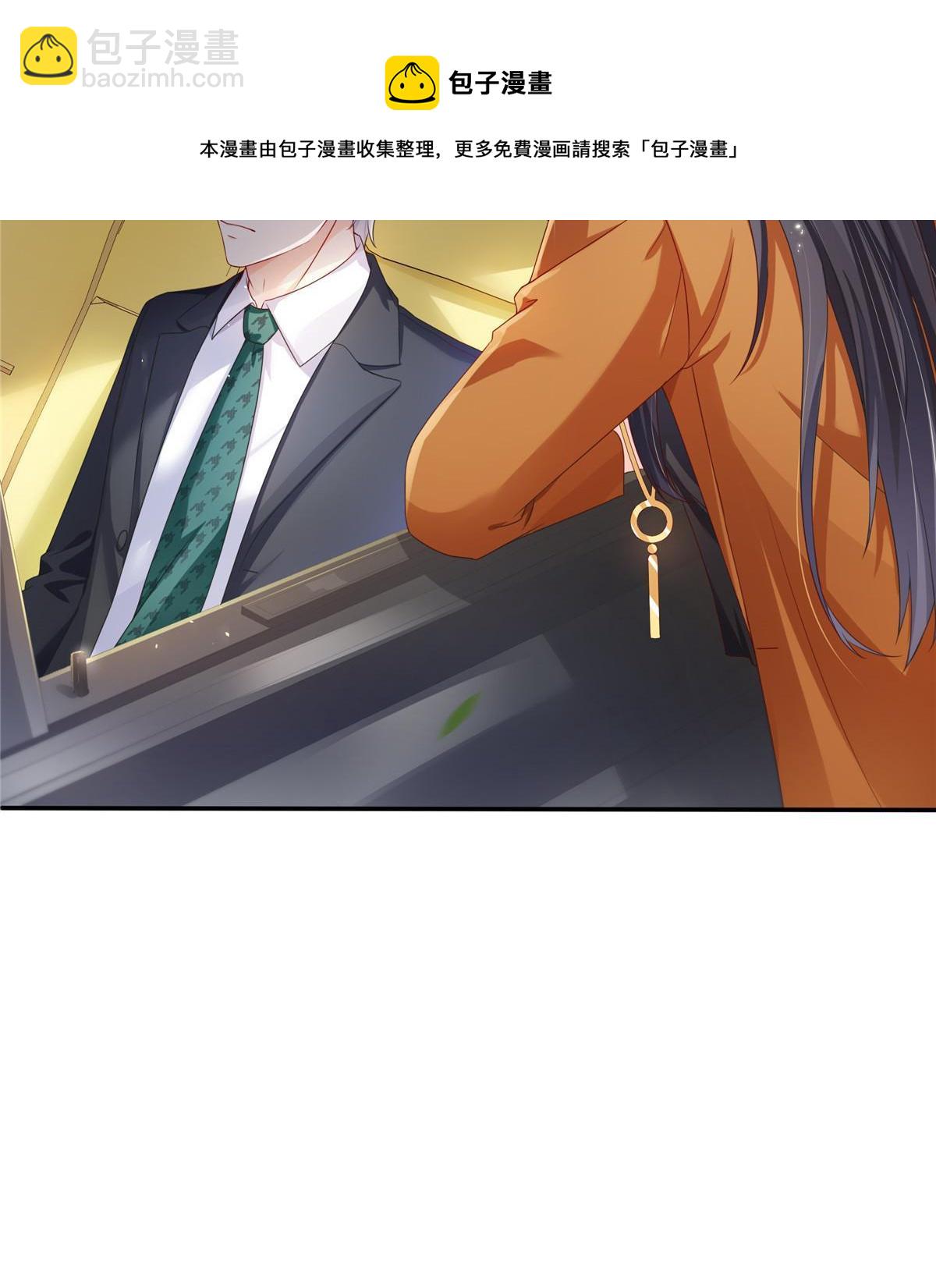 恰似寒光遇驕陽 - 第351話 再叫一聲哥哥(1/2) - 2