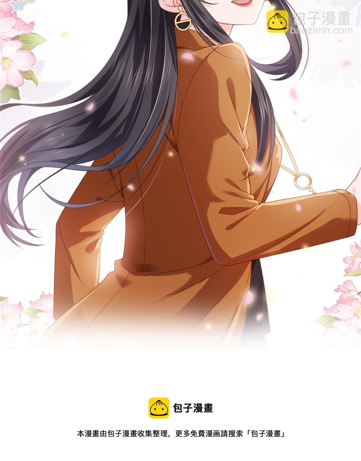 恰似寒光遇驕陽 - 第351話 再叫一聲哥哥(2/2) - 2