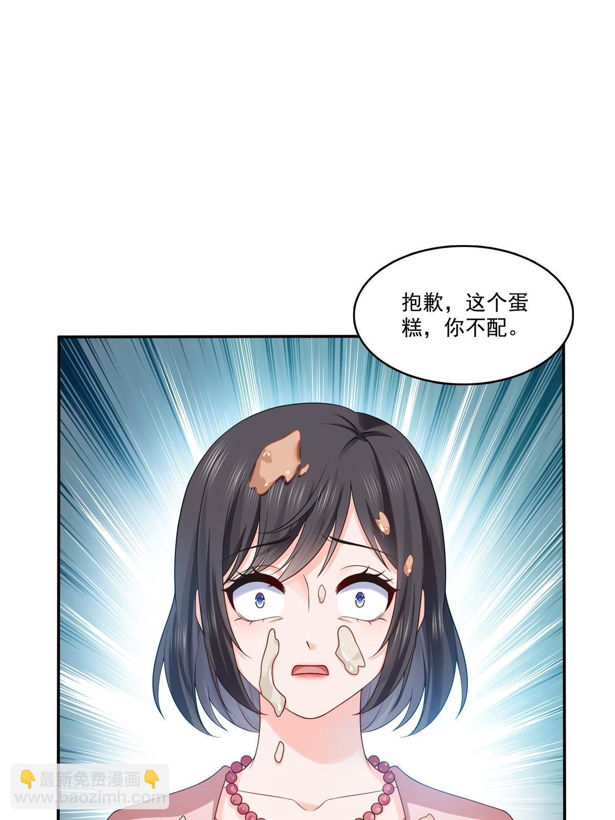 恰似寒光遇驕陽 - 第351話 再叫一聲哥哥(1/2) - 8