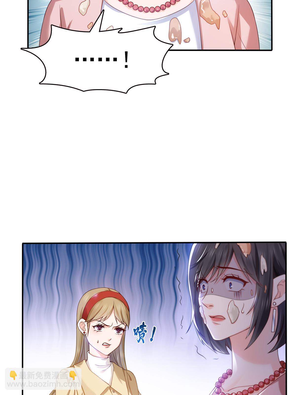 恰似寒光遇驕陽 - 第351話 再叫一聲哥哥(1/2) - 1