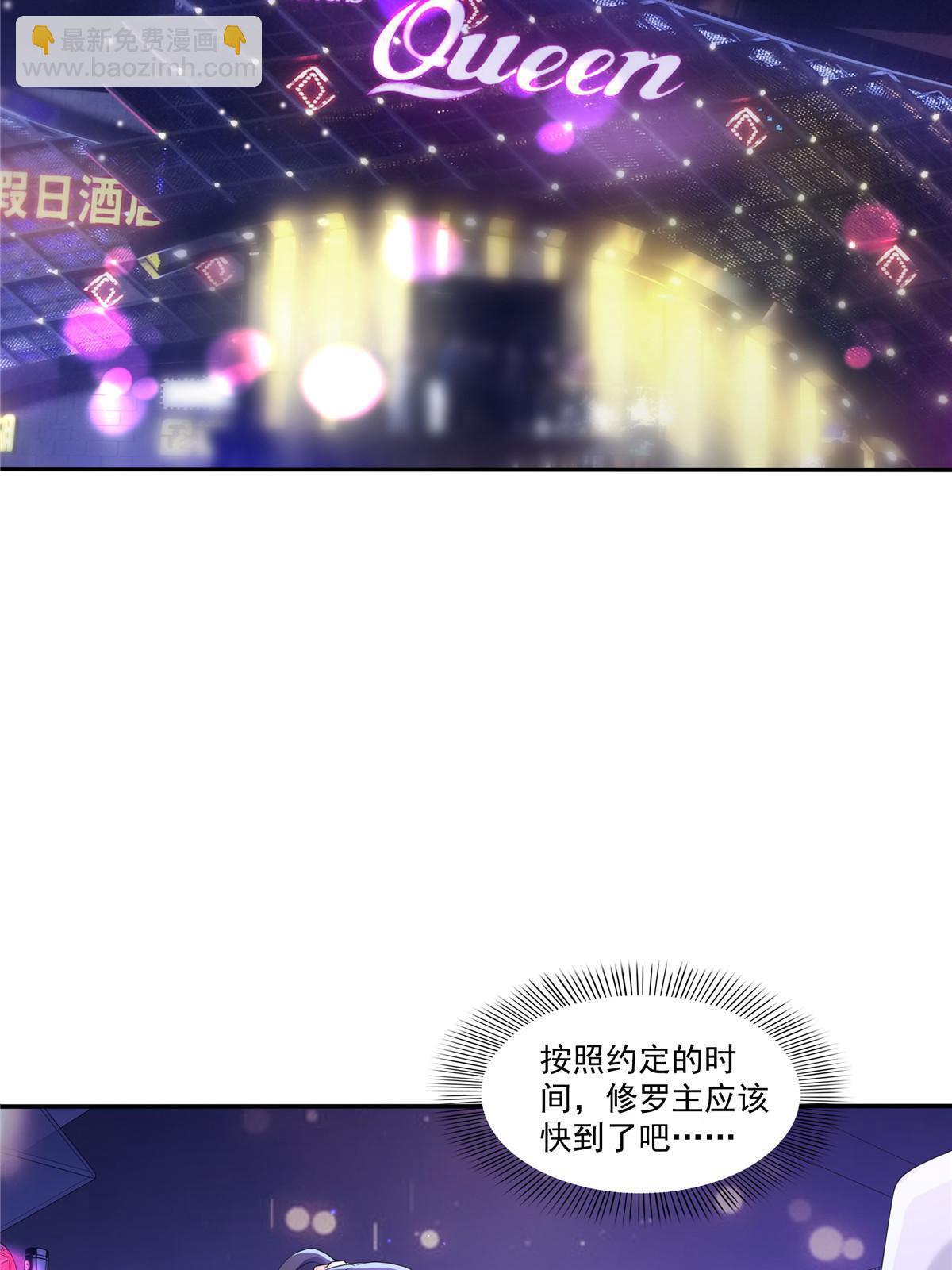 恰似寒光遇驕陽 - 第353話 搶了盟主的人(1/2) - 5